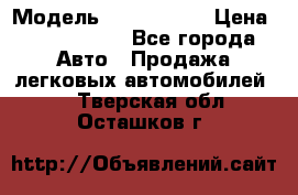  › Модель ­ Audi Audi › Цена ­ 1 000 000 - Все города Авто » Продажа легковых автомобилей   . Тверская обл.,Осташков г.